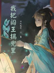我真的是法师