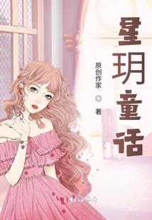 命定的人相守一生