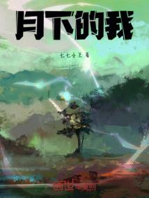 原来我这么凶猛
