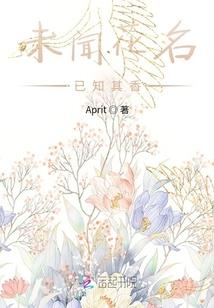 至疾