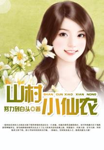 重生之宠婚难离