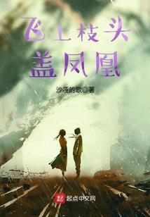 风烛残言