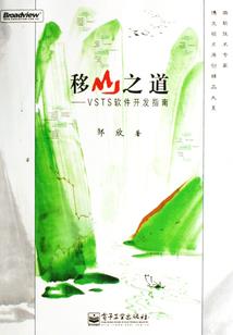 第二次生命