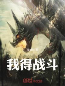 钢铁蝼蚁