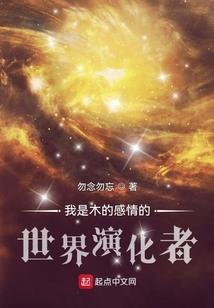 神兵齐杰