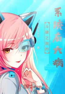 灵异先生传