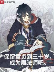 重生之四福晋