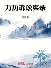 绝命天网之金色恶魔