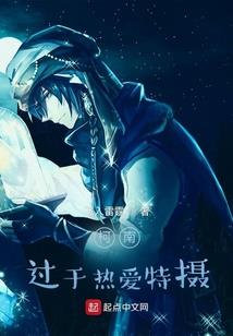 长生不死从无敌气运开始