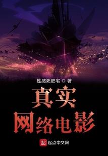 太岁官婿