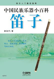 永—恒—末—日