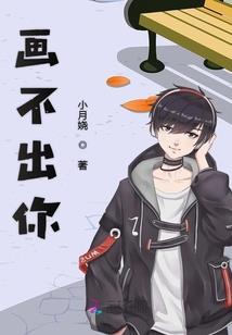 会记得我吧