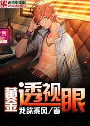 樊笼破晓