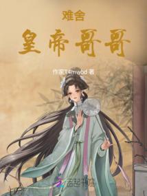 妖云天下
