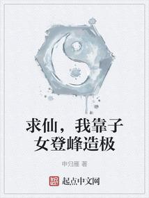 半岛：我是女团驾驶员