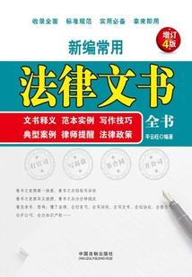 最后的远古