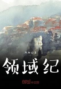 狗界天皇