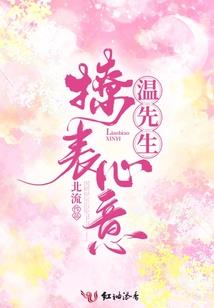灵犀翩翩