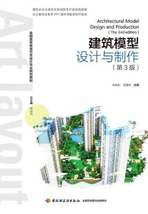 让你代管花果山，怎么都成圣人了