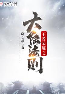 风华异世二少太纨绔