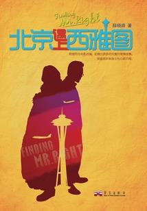 风翔九天