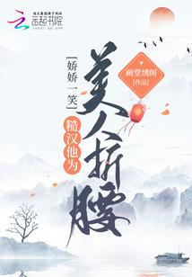 需找我的九位公主