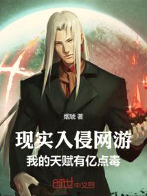 异能之世界