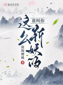 王者荣耀之凤若求凰