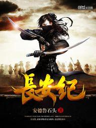 婧静随风