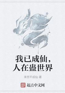一朝穿越变男神