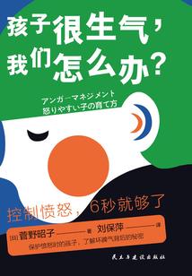 穿越之唯唯诺诺