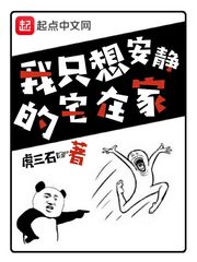 盛世宠后要休夫