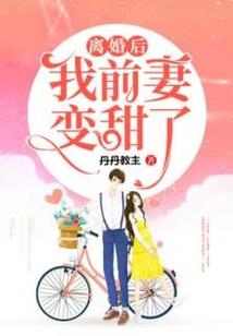奶爸的明星养成