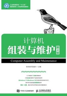 大唐位面交易者