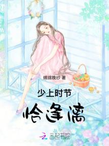 关于我变成魔界鸟这件事
