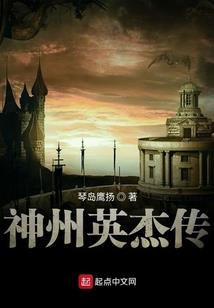 缘生七世凤安天下