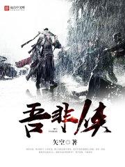 吸血鬼之流萤殇