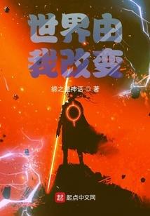 幻灵大陆之血破长空