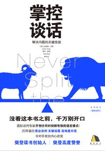 妖女，贫道要你助我修行