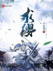 青乌师