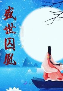 从向往开始的天赋人生