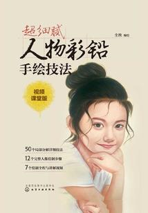 相公何其多