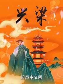 捡个女妖当闺蜜