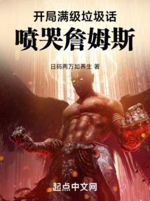 大宋仙途