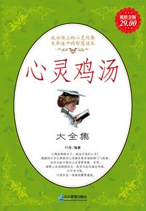 西凉旧事