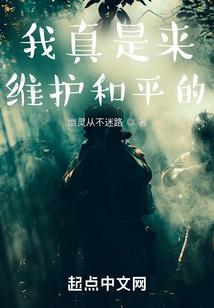 银门之匙