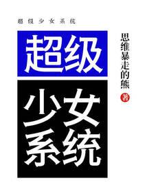 穿越瓦罗兰之飞升之路