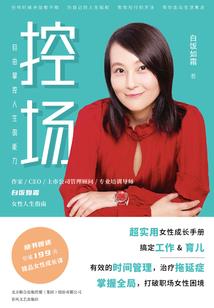 我能看到属性点