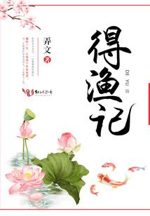 华界