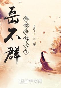 第一夫人